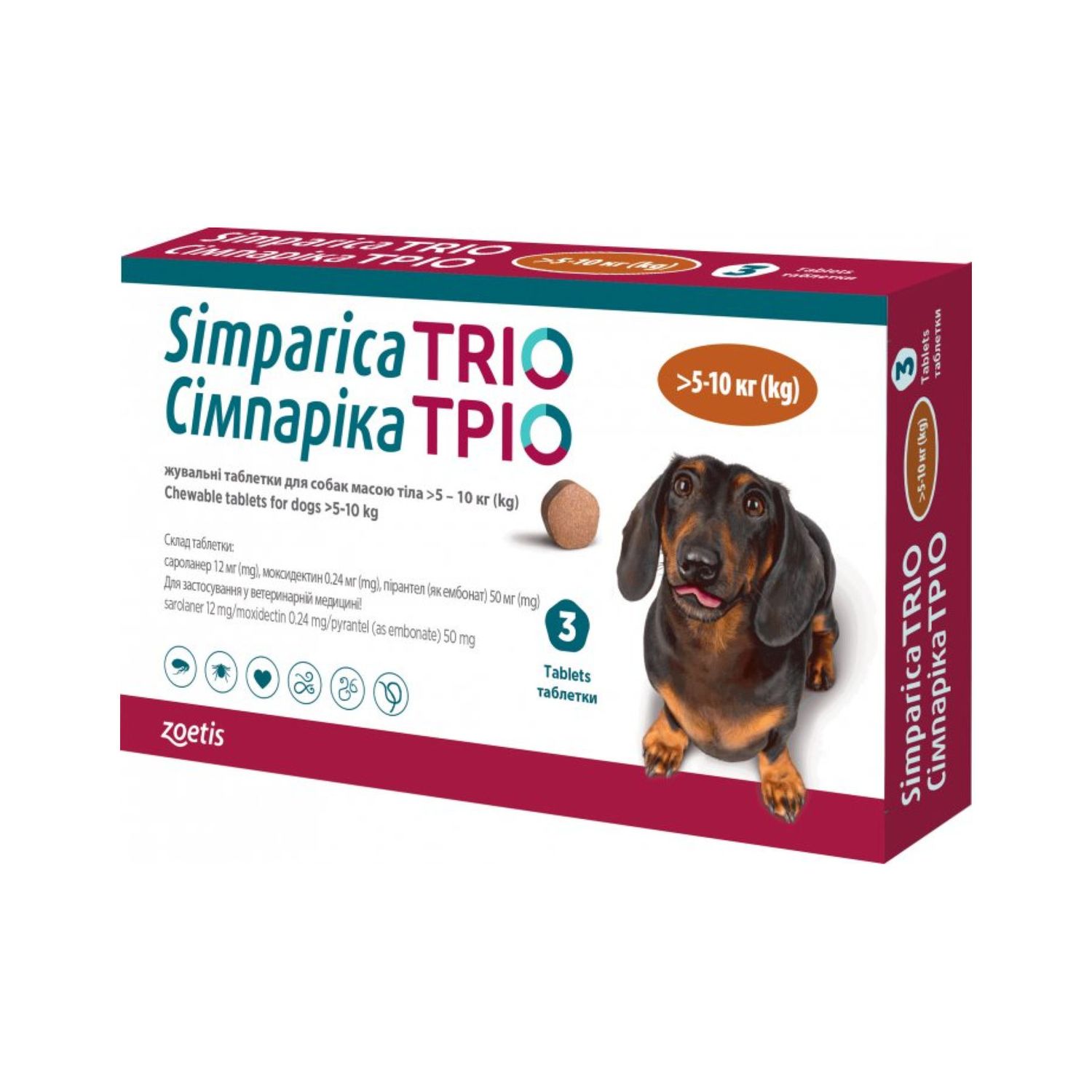 Жувальні таблетки Simparica TRIO від глистів, бліх та кліщів для собак вагою від 5 до 10 кг