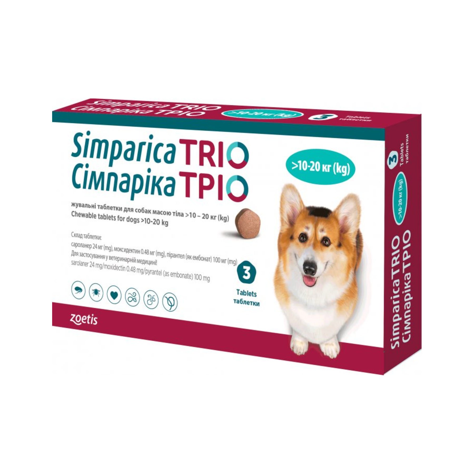 Жувальні таблетки Simparica TRIO від глистів, бліх та кліщів для собак вагою від 10 до 20 кг